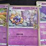 pokemon cards Image 9