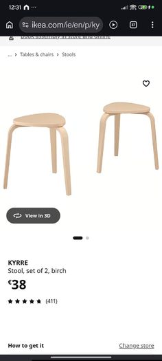 IKEA Stools