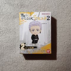 Tokyo Revengers anime figure manga Takashi Mitsuya bandai keychain Japan
