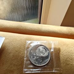 1991 1 Rouble
