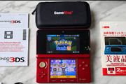 Nintendo 3ds modded !!!