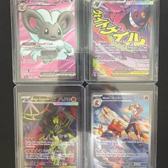 Pokemon cards (across sets) - prices in desc