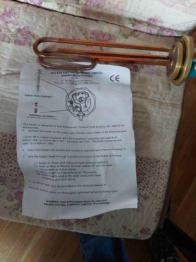 Immersion Element