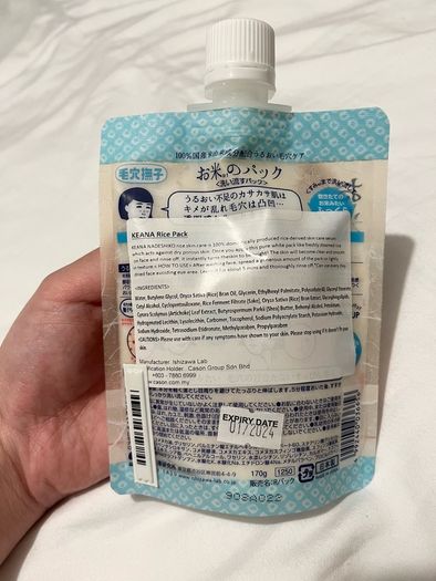 Keana NEW Organic Japanese rice mask