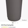 Large Bin Image 4