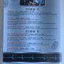 Diagnosis: Murder - Season 1 (1993-1994) [DVD TV Boxsets] Region 1 Image 6
