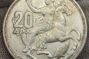 Greece 1960 Silver 20 Drachmai Coin