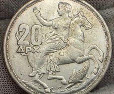 Greece 1960 Silver 20 Drachmai Coin