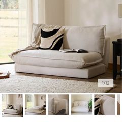 Small sofa bed - new - stunning