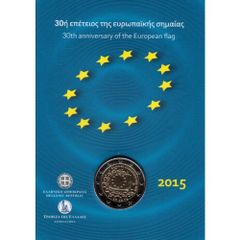 Greece 2 Euro Commemorative Coin 2015 - 30th Anniversary of the European Flag . Coincard