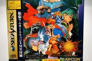 Vampire Savior (4MB RAM Cart) Sega Saturn NTSC-J