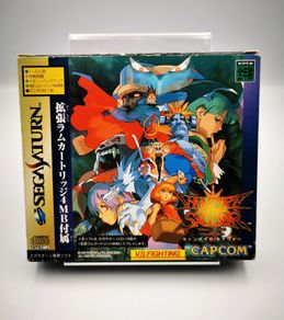 Vampire Savior (4MB RAM Cart) Sega Saturn NTSC-J