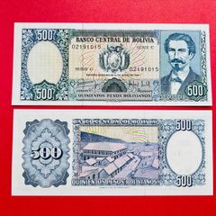 Bolivia   500. PESOS  Bolivianos. 1981   Pick  166a  . ( Uncirculated )