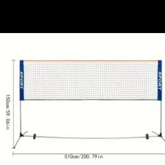 New 2 in 1 5.1metre Tennis Badminton net with bracket