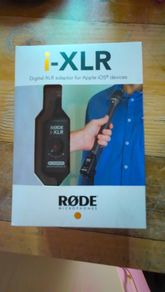 Rode iXLR - Iphone to Shotgun
