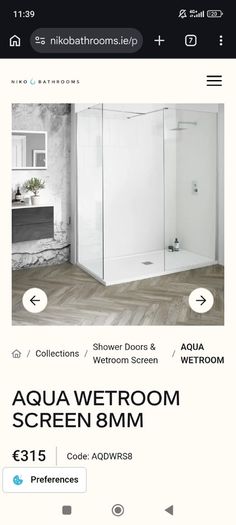 Shower screen