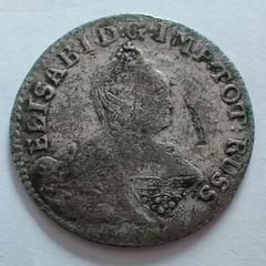 Russia: East Prussia.  Elizaveta 6 Groschen 1761. Rare Original Coin