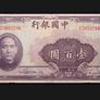 China Bank of China 100 Yuan 1940 Image 2
