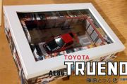 Toyota AE86 Twin Cam Trueno Mancave Ornament