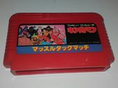 Kinnikuman Muscle tag match - Famicom [Free Shipping