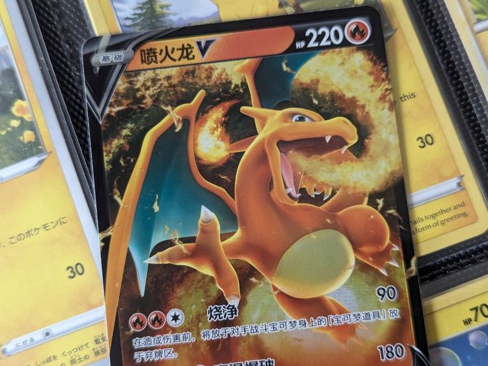 Charizard V ! Sword&Shield ! 2024 ! S-Chinese Pokemon Card !
