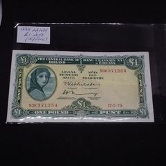 The Central Bank of Ireland : 1974, 1 Pound Lady Lavery Banknote