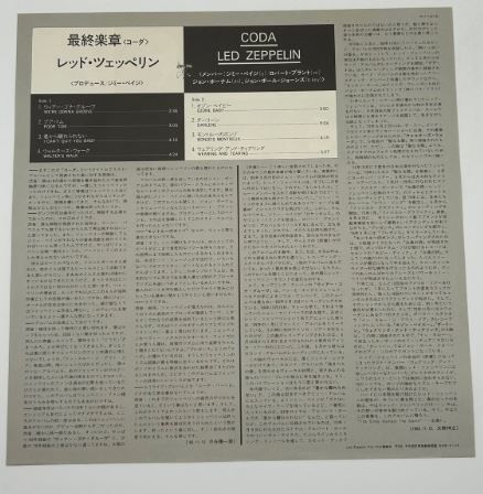 LP Vinil - Led Zeppelin - Coda +  Presence - Japanese pressing.
