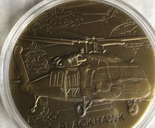 United States Air Force coin - Blackhawk UH60