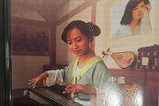 Teresa Teng - Emotional Interpretation some Famous Songs by Teresa Teng.