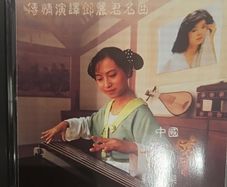 Teresa Teng - Emotional Interpretation some Famous Songs by Teresa Teng.