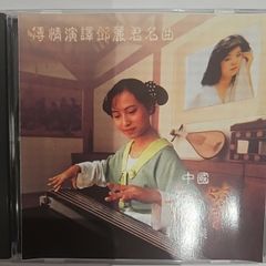 Teresa Teng. Emotional Interpretation some Famous Songs by Teresa Teng.