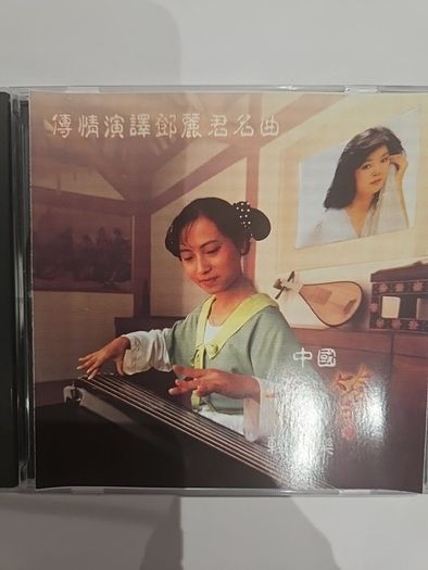 Teresa Teng - Emotional Interpretation some Famous Songs by Teresa Teng.