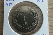 Iran 20 Rials 1979 UNC