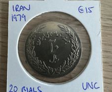 Iran 20 Rials 1979 UNC