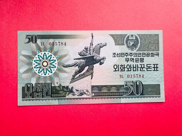 North Korea  50 Won. 1988  Pick  30a ( Uncirculated )