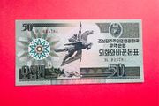 North Korea  50 Won. 1988  Pick  30a ( Uncirculated )