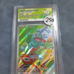 pokemon Bulbasaur first partner ACE 10