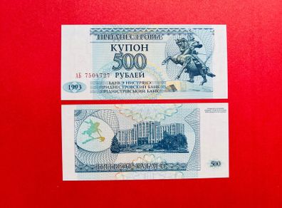 Transnistria  500  Rubel.  1993 Pick  22 ( Uncirculated )