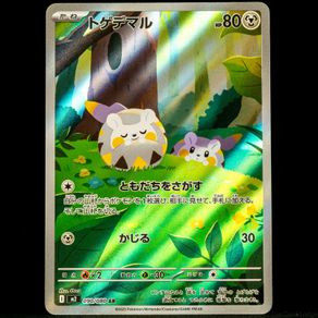 Togedemaru 090/080 Full Art Illustration Rare Holo Japanese Inferno X Pokemon Card M2 Mega JP AR