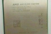 Amd A4-5300 3.4ghz 65w Fm2 Cpu