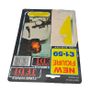 Star Wars Vintage Luke Skywalker Stormtrooper Disguise Last 17 Figure Tri-Logo Complete 1985 Image 2