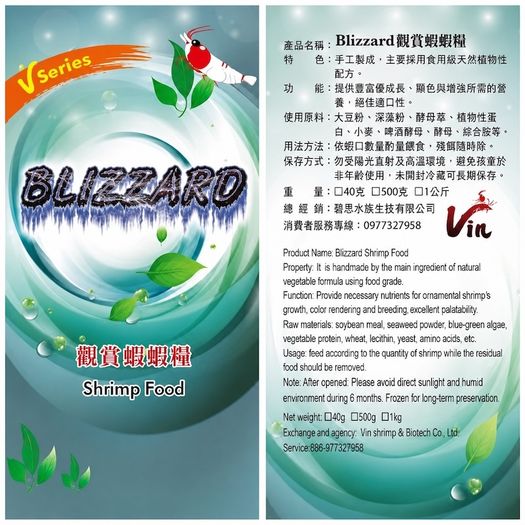 Vin Blizzard Shrimp Food 40 g