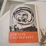 Jurij Gagarin25 post cards Image 3