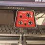 Line 6 Sonic Port VX Image 5