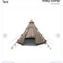 Easy Camp moonlight tipi 8 man Image 7