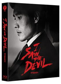 I SAW THE DEVIL fullslip steelbook