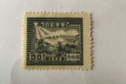 Old China stamp
