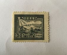 Old China stamp