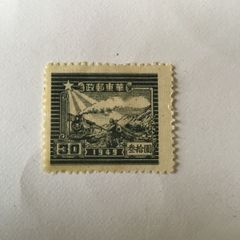 Old China stamp