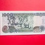 GHANA  1000. CEDIS  2003   Pick 32i  ( Uncirculated ) Image 2